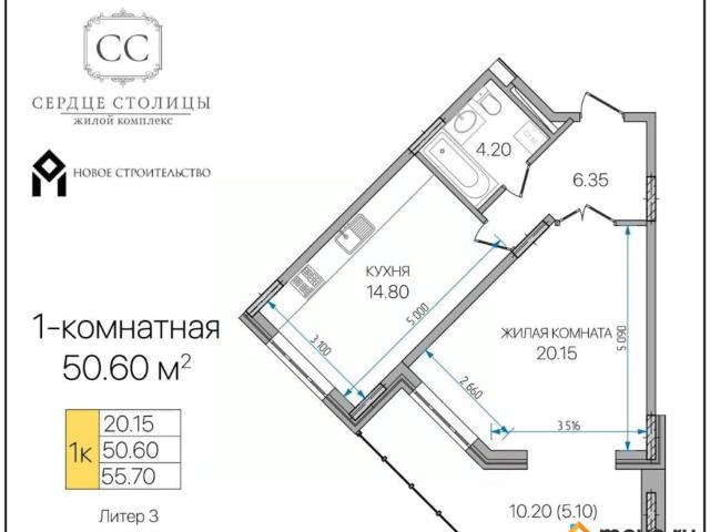 Квартира продажа в Майкоп, Адыгея Республика