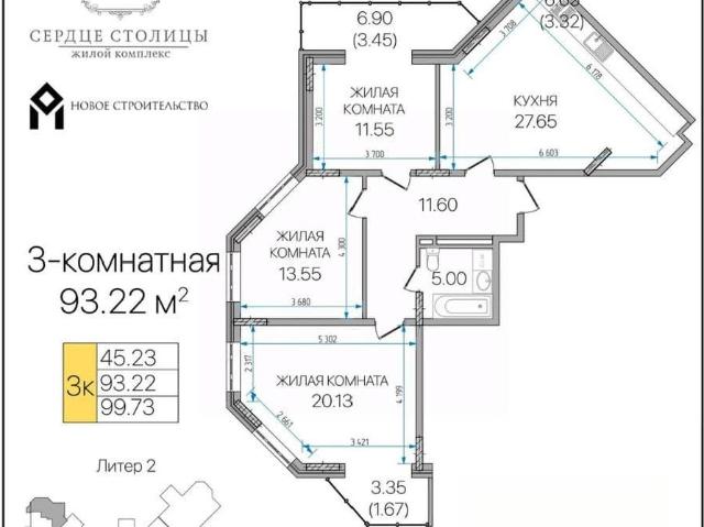 Квартира продажа в Майкоп, Адыгея Республика