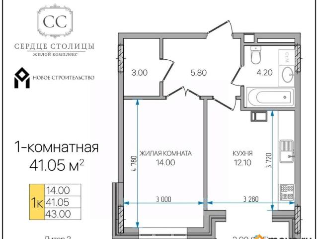 Квартира продажа в Майкоп, Адыгея Республика