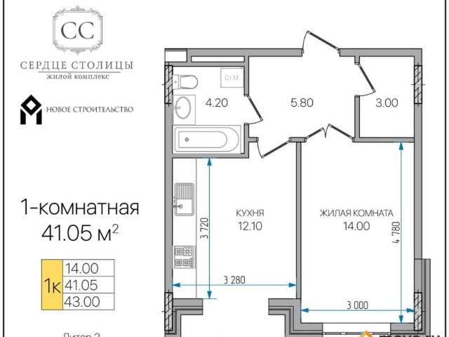 Квартира продажа в Майкоп, Адыгея Республика