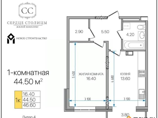 Квартира продажа в Майкоп, Адыгея Республика