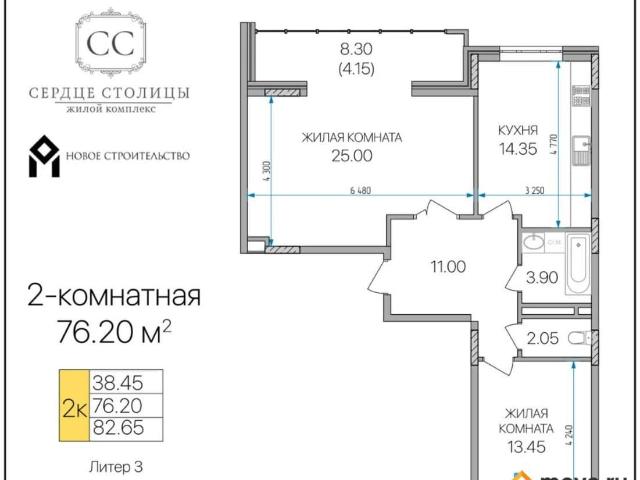 Квартира продажа в Майкоп, Адыгея Республика