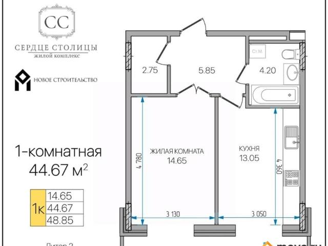 Квартира продажа в Майкоп, Адыгея Республика