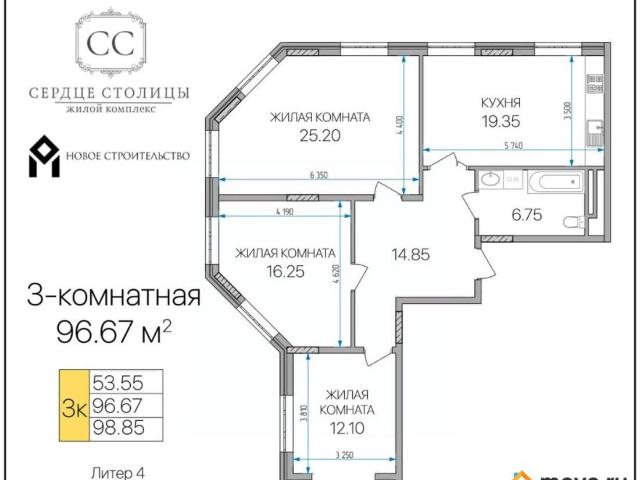 Квартира продажа в Майкоп, Адыгея Республика