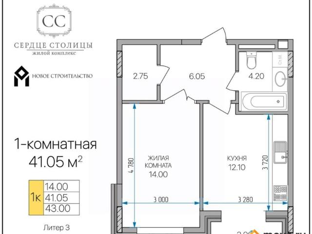 Квартира продажа в Майкоп, Адыгея Республика