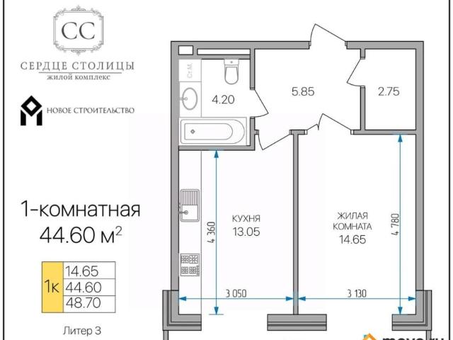 Квартира продажа в Майкоп, Адыгея Республика