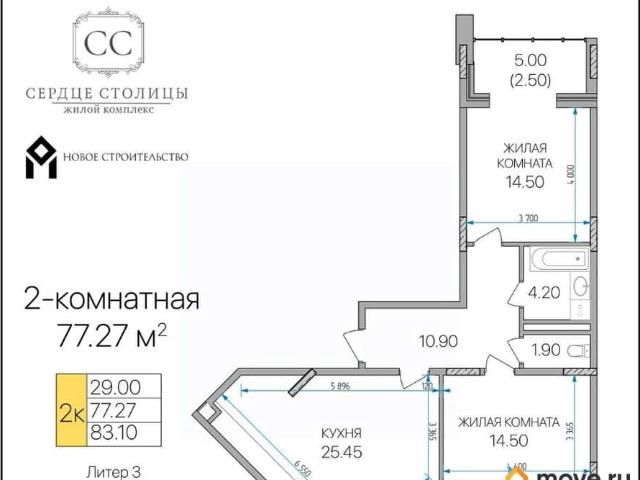 Квартира продажа в Майкоп, Адыгея Республика