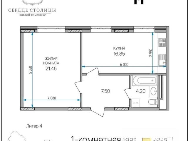 Квартира продажа в Майкоп, Адыгея Республика