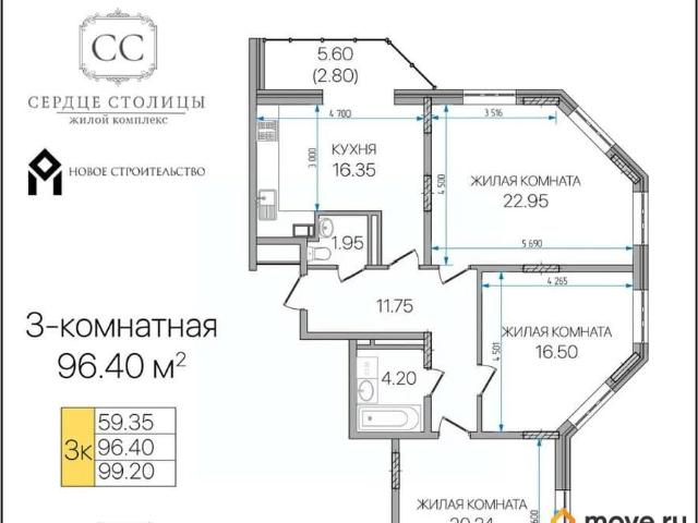 Квартира продажа в Майкоп, Адыгея Республика
