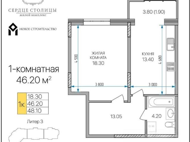 Квартира продажа в Майкоп, Адыгея Республика