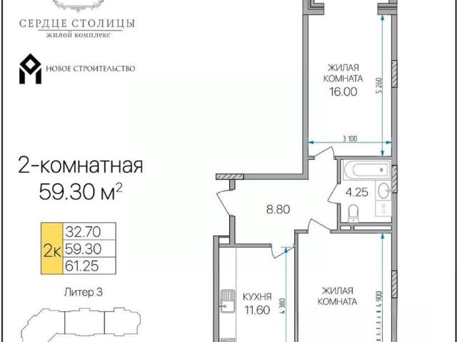 Квартира продажа в Майкоп, Адыгея Республика