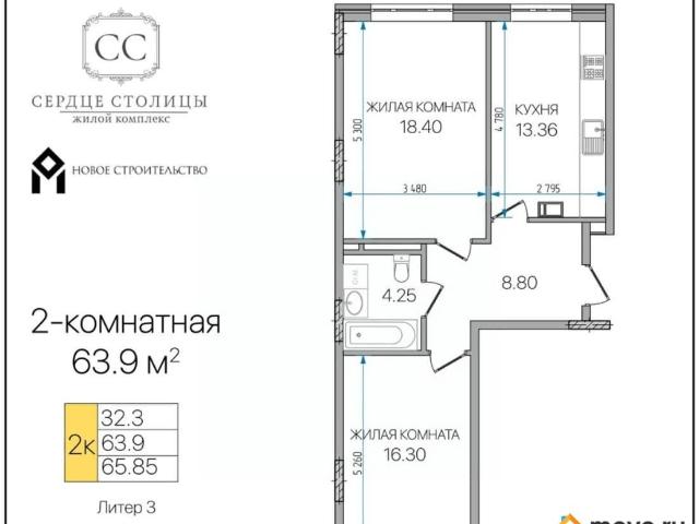 Квартира продажа в Майкоп, Адыгея Республика