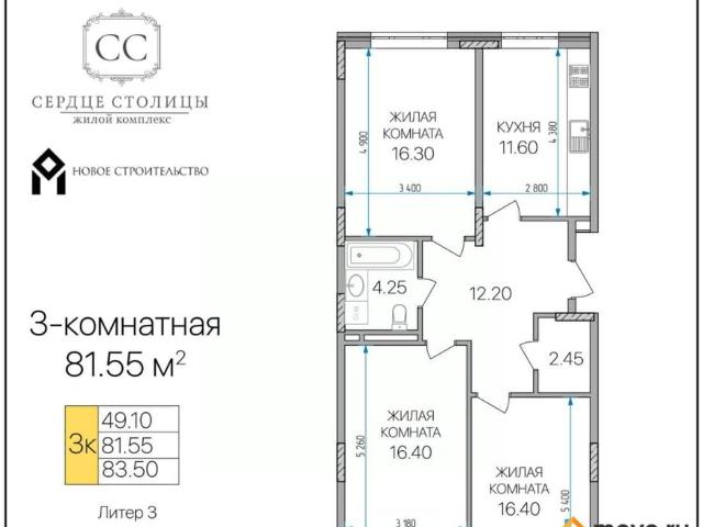 Квартира продажа в Майкоп, Адыгея Республика
