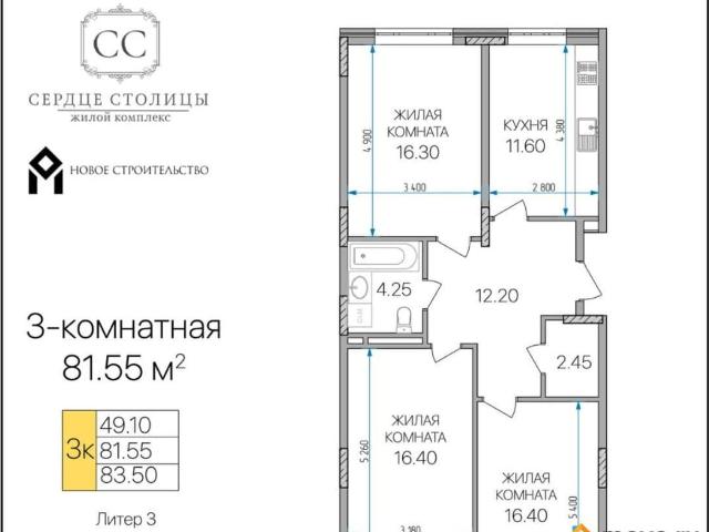 Квартира продажа в Майкоп, Адыгея Республика