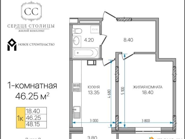 Квартира продажа в Майкоп, Адыгея Республика