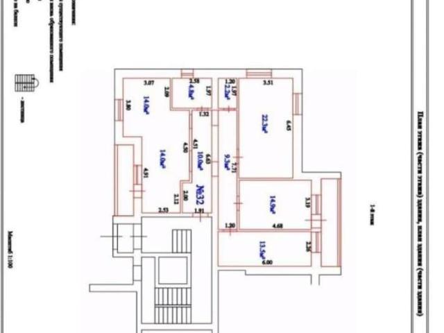 Квартира продажа в Маркс, Марксовский район