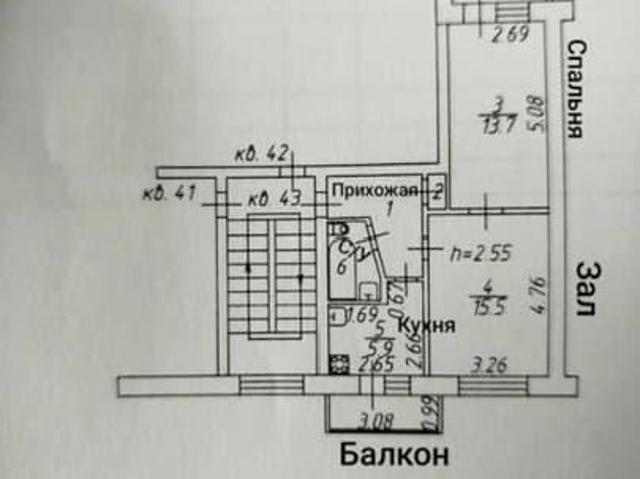 Квартира продажа в Минеральные Воды, Ставропольский Край