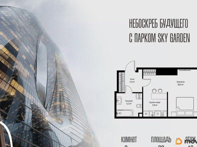Квартира продажа в Москва