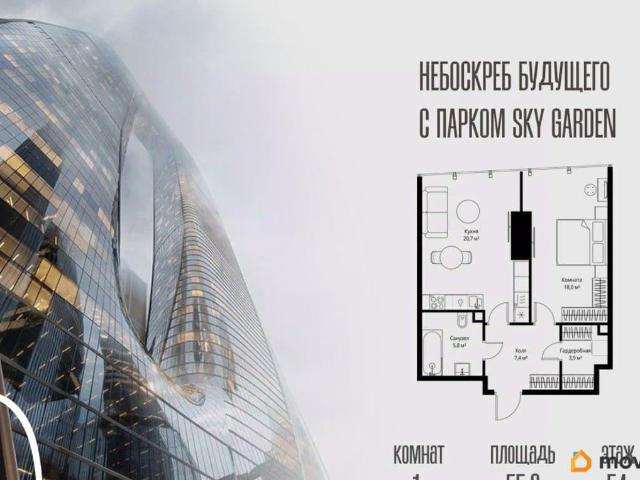 Квартира продажа в Москва
