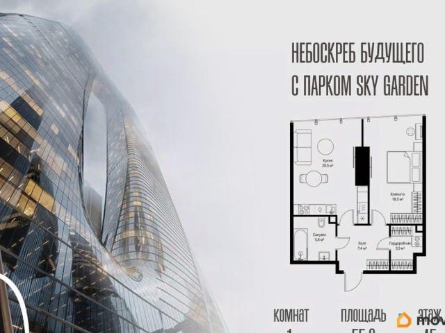 Квартира продажа в Москва