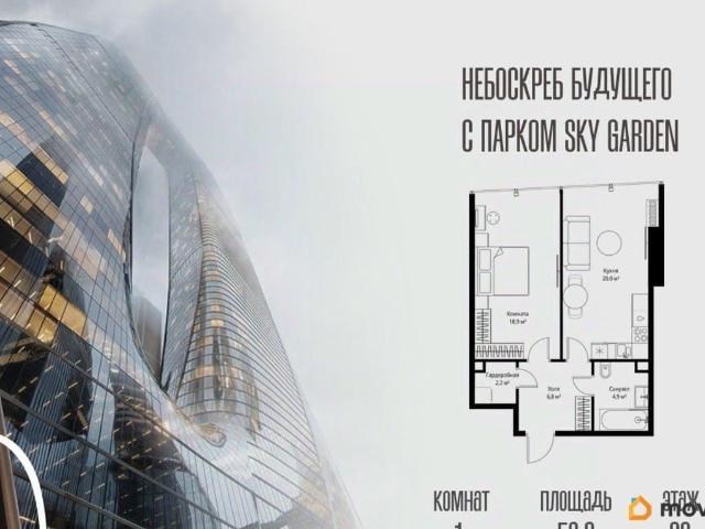 Квартира продажа в Москва