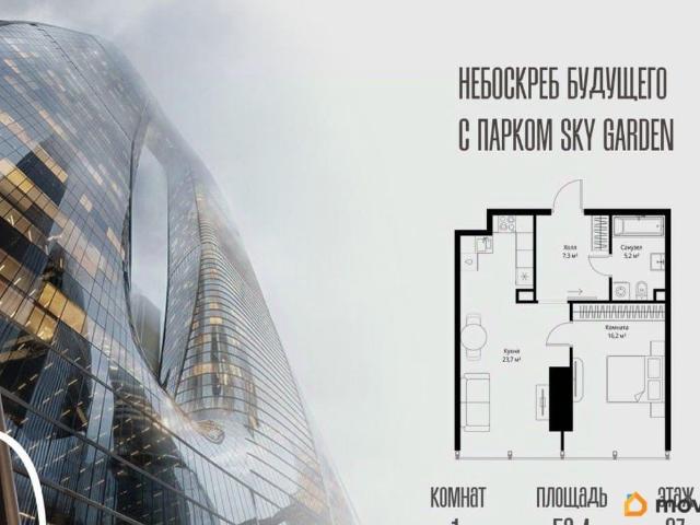 Квартира продажа в Москва