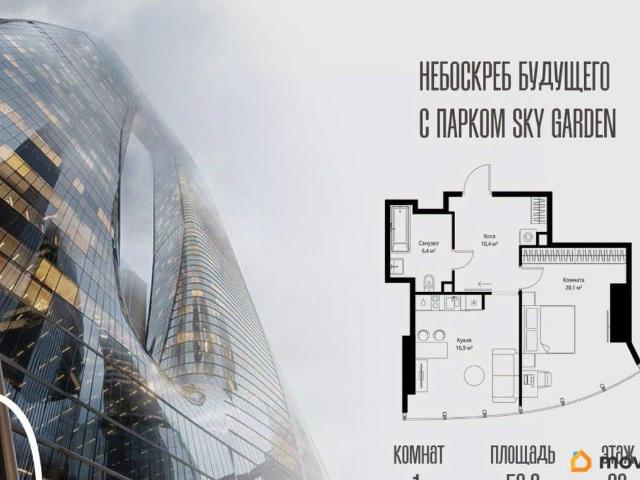 Квартира продажа в Москва