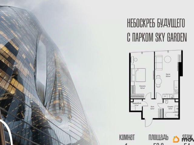 Квартира продажа в Москва