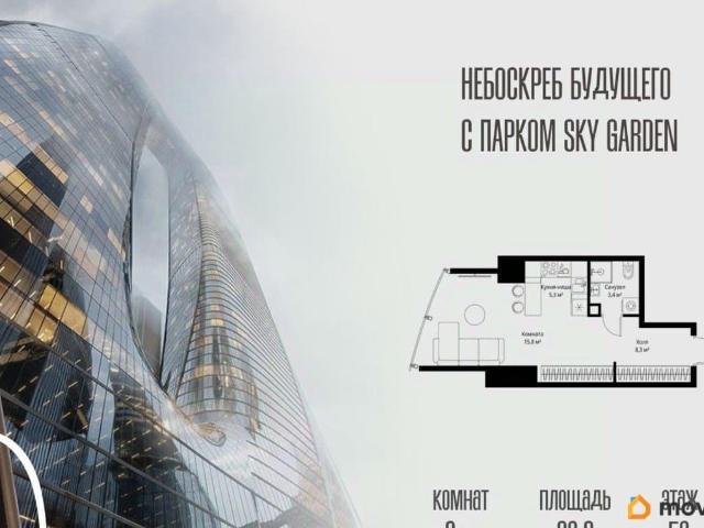 Квартира продажа в Москва