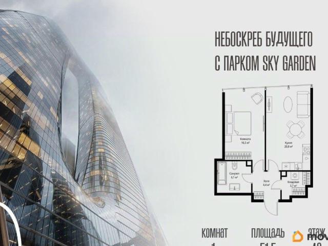 Квартира продажа в Москва