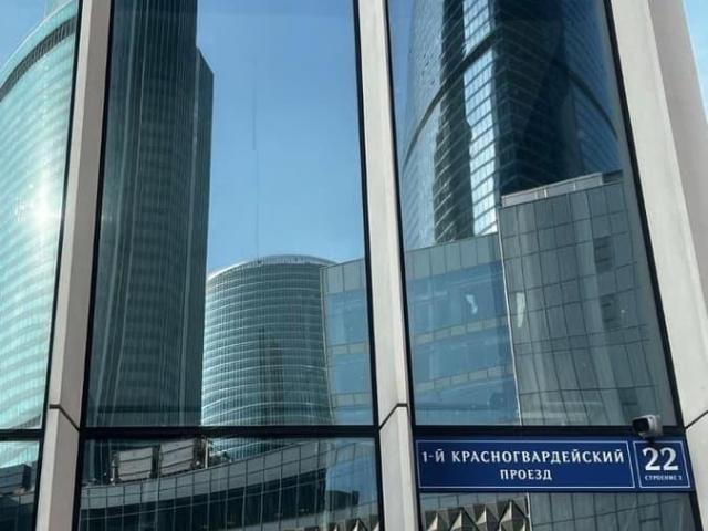 Квартира продажа в Москва