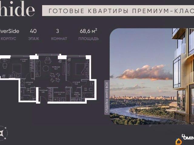 Квартира продажа в Москва