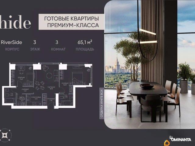 Квартира продажа в Москва