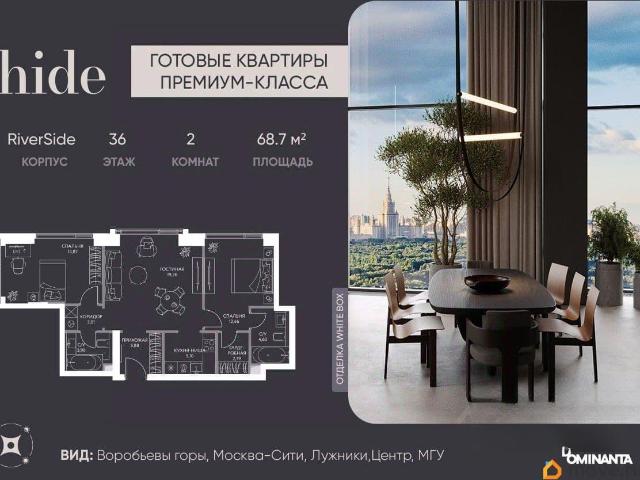 Квартира продажа в Москва
