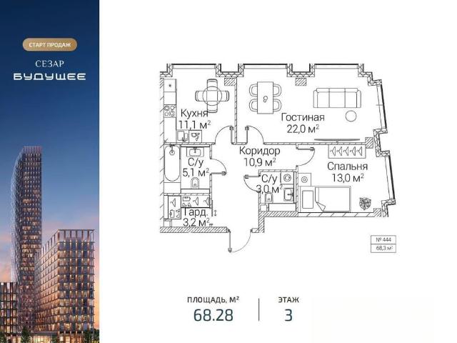 Квартира продажа в Москва