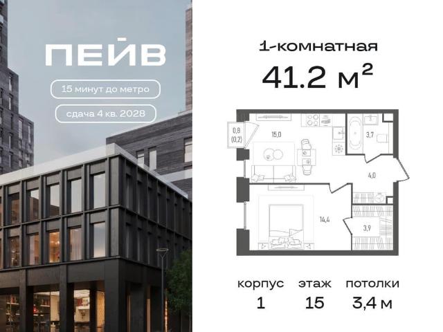 Квартира продажа в Даниловский, Москва