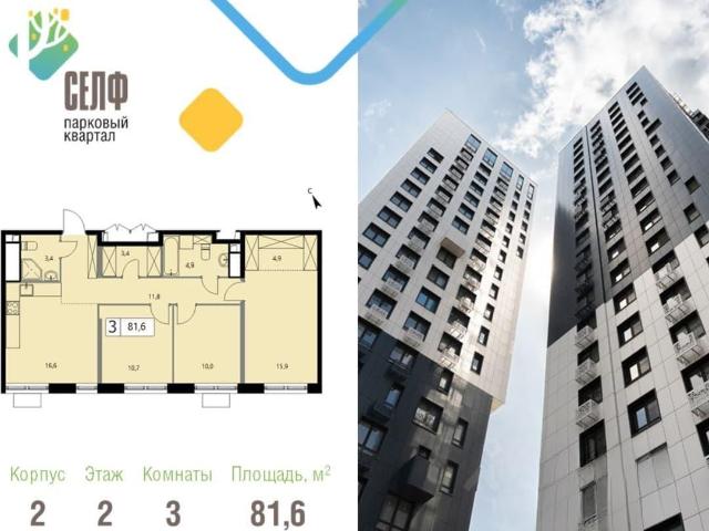 Квартира продажа в Москва