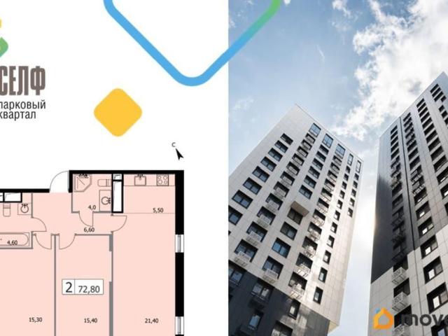 Квартира продажа в Москва