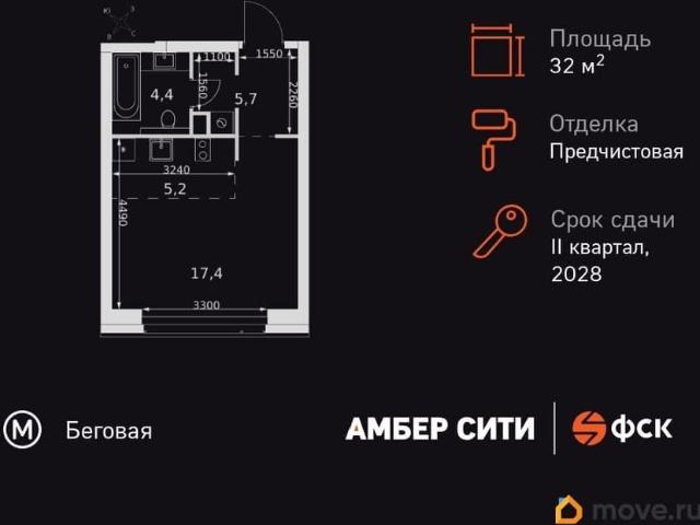 Квартира продажа в Хорошёвский район, Москва