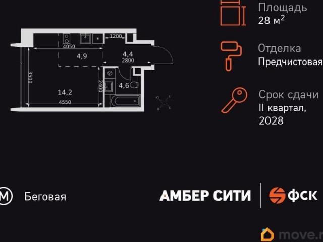 Квартира продажа в Хорошёвский район, Москва