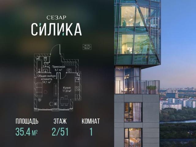 Квартира продажа в Москва