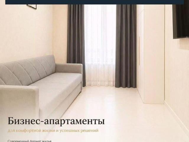 Квартира продажа в Москва