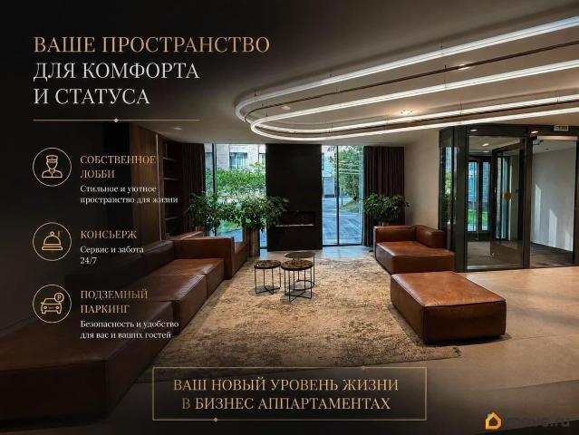 Квартира продажа в Москва