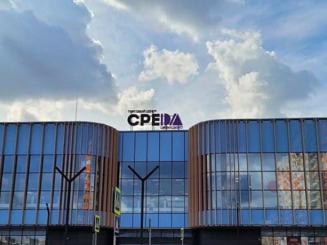 Квартира продажа в Москва