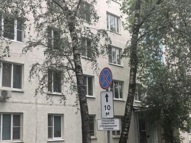 Квартира продажа в Москва