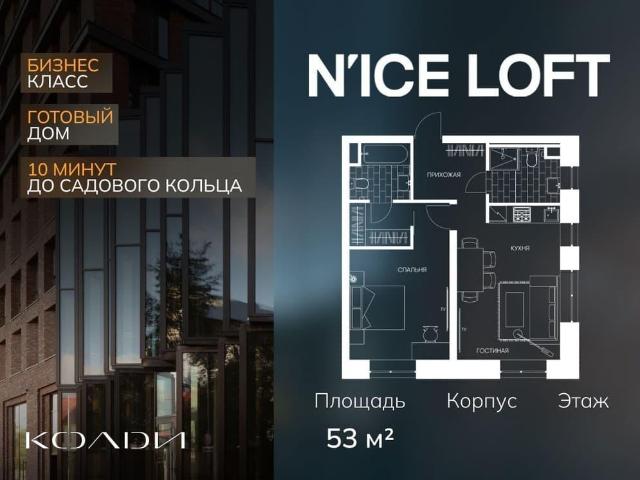 Квартира продажа в Москва