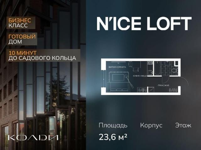 Квартира продажа в Москва