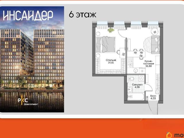 Квартира продажа в Даниловский, Москва