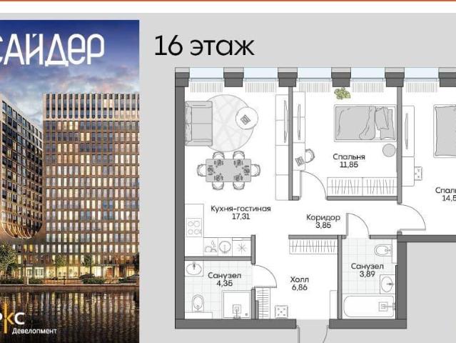 Квартира продажа в Даниловский, Москва