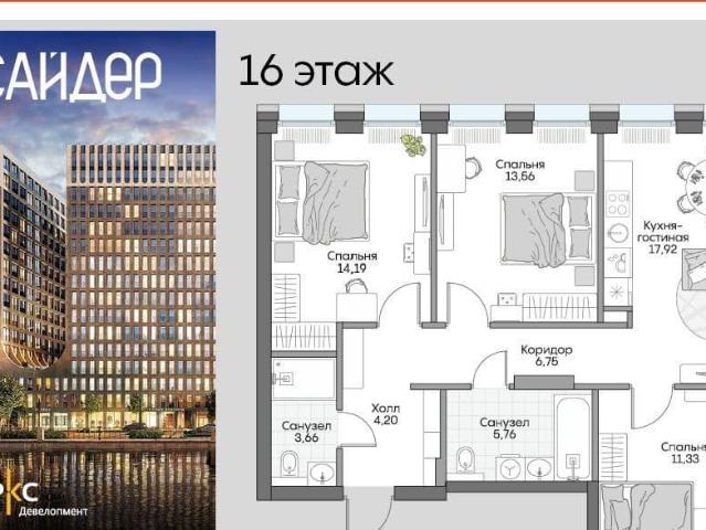Квартира продажа в Даниловский, Москва